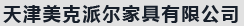 不忘初心 方得始終！